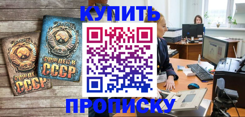 регистрация в Пермской области