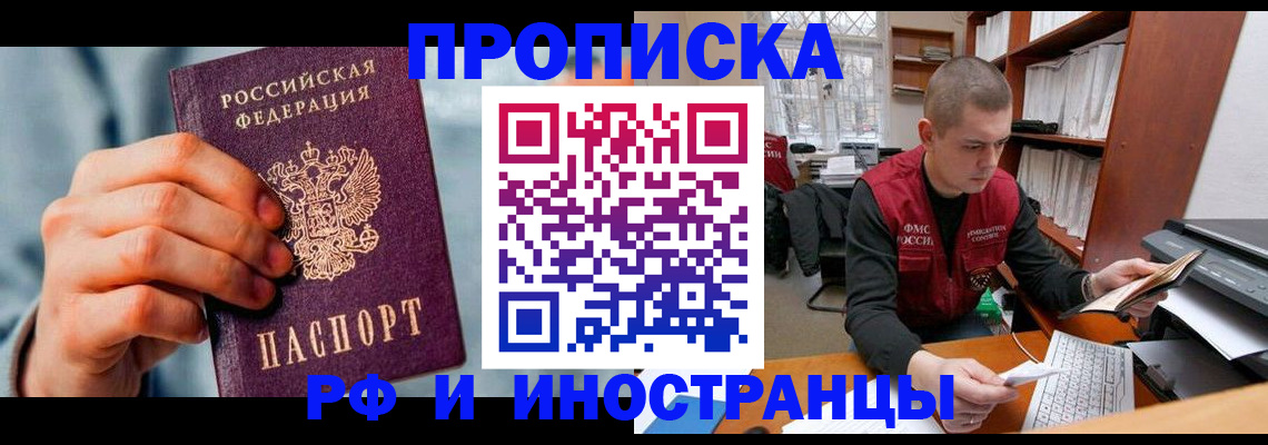 регистрация для школы в Пермской области